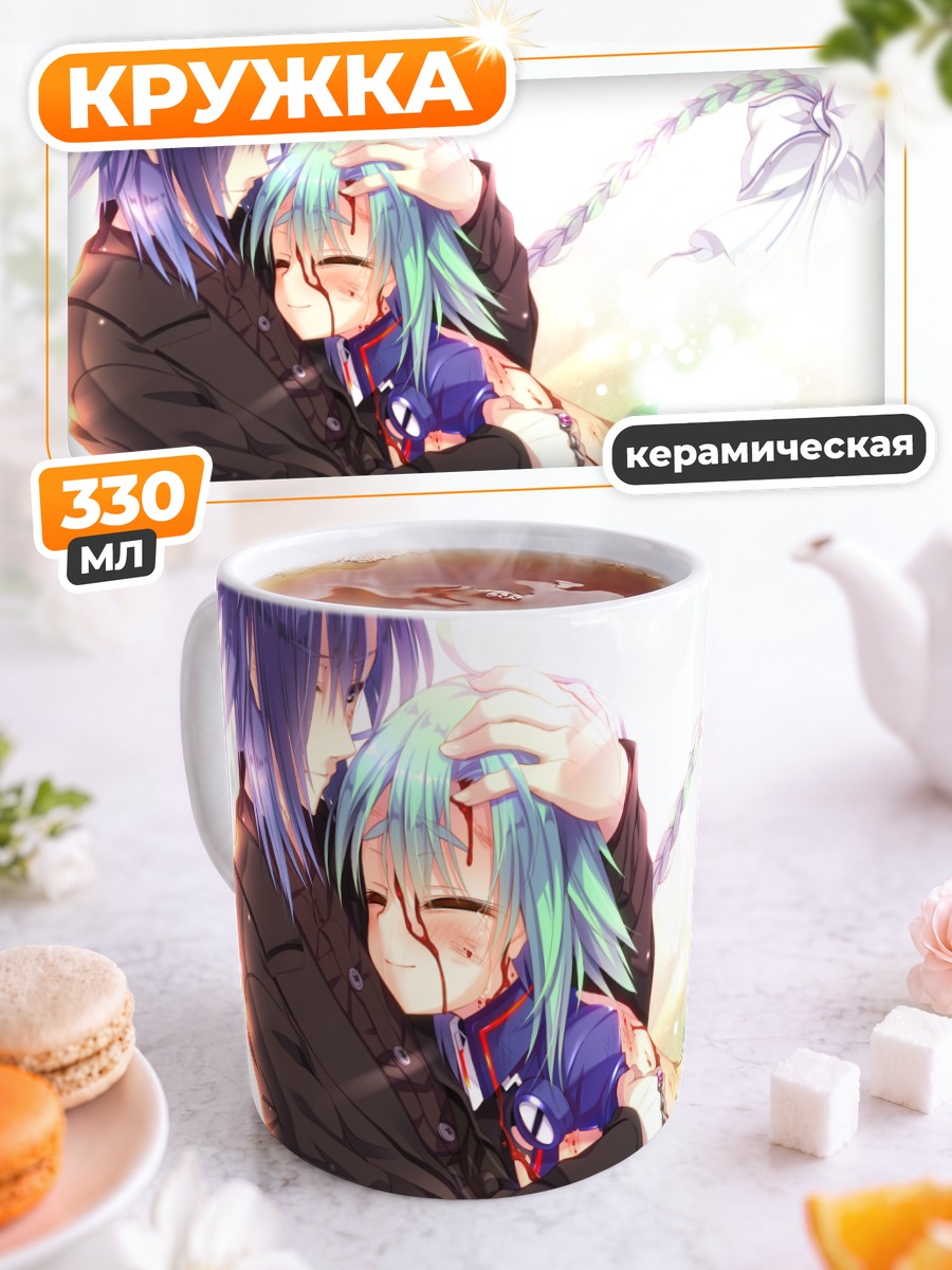Кружка керамическая Олтинде Айнас и Муцуки
