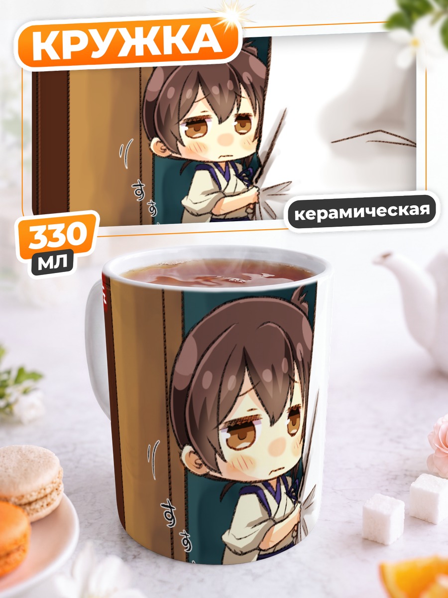 Кружка керамическая Кага в засаде