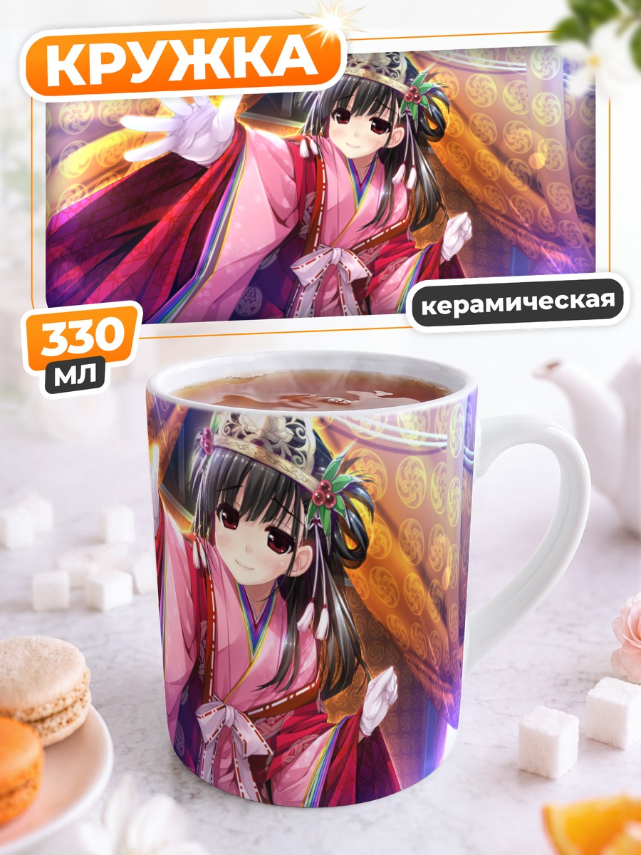 Кружка керамическая Миори Ямагами в кимоно