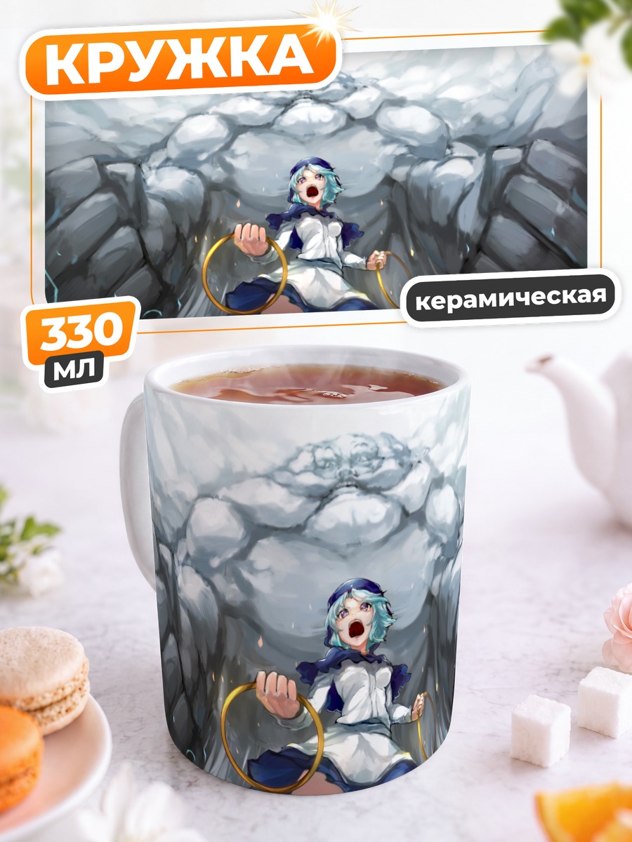 Кружка керамическая Ичирин Кумои и Унзан