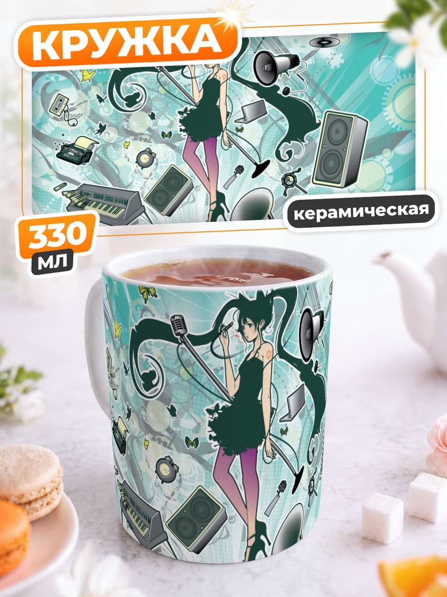 Кружка керамическая Мику Хацунэ и музыка
