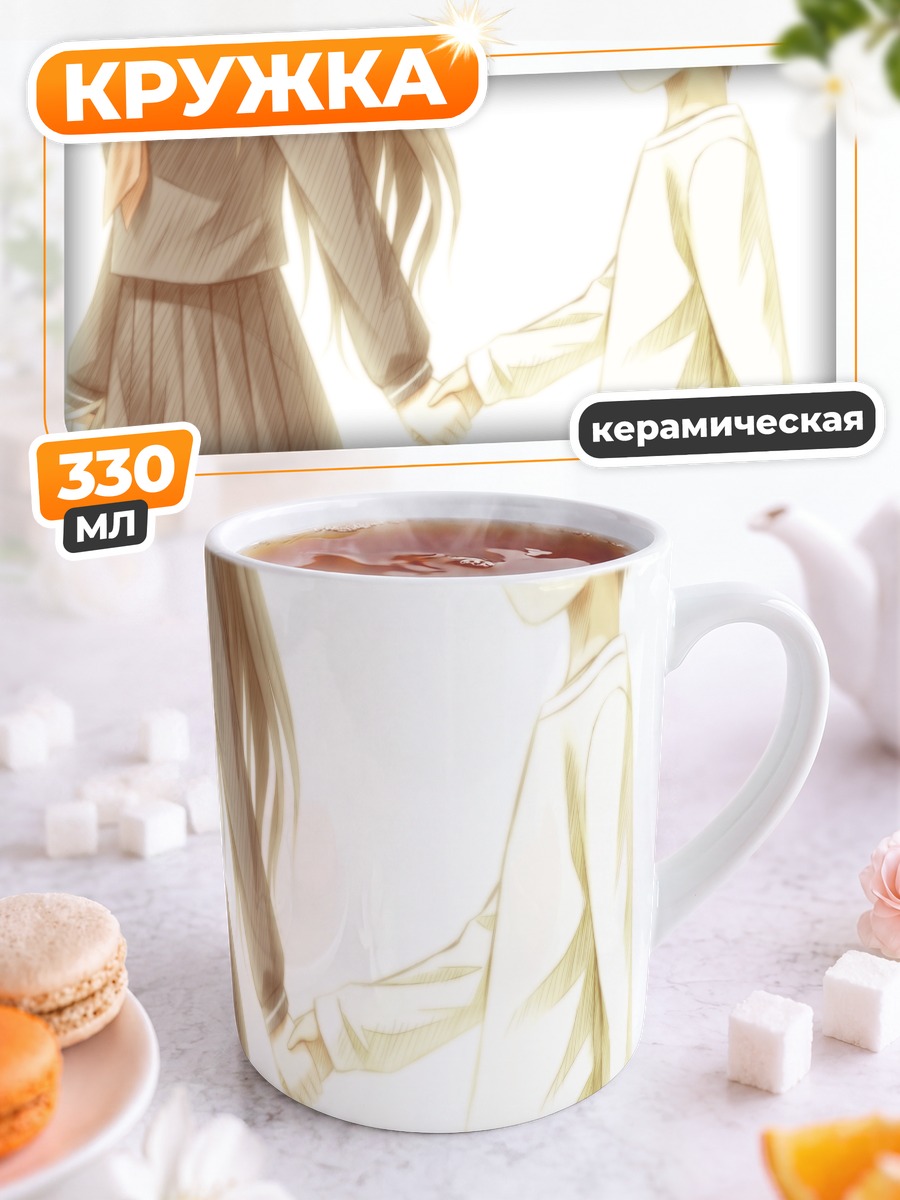 Кружка керамическая Мацушита и рука