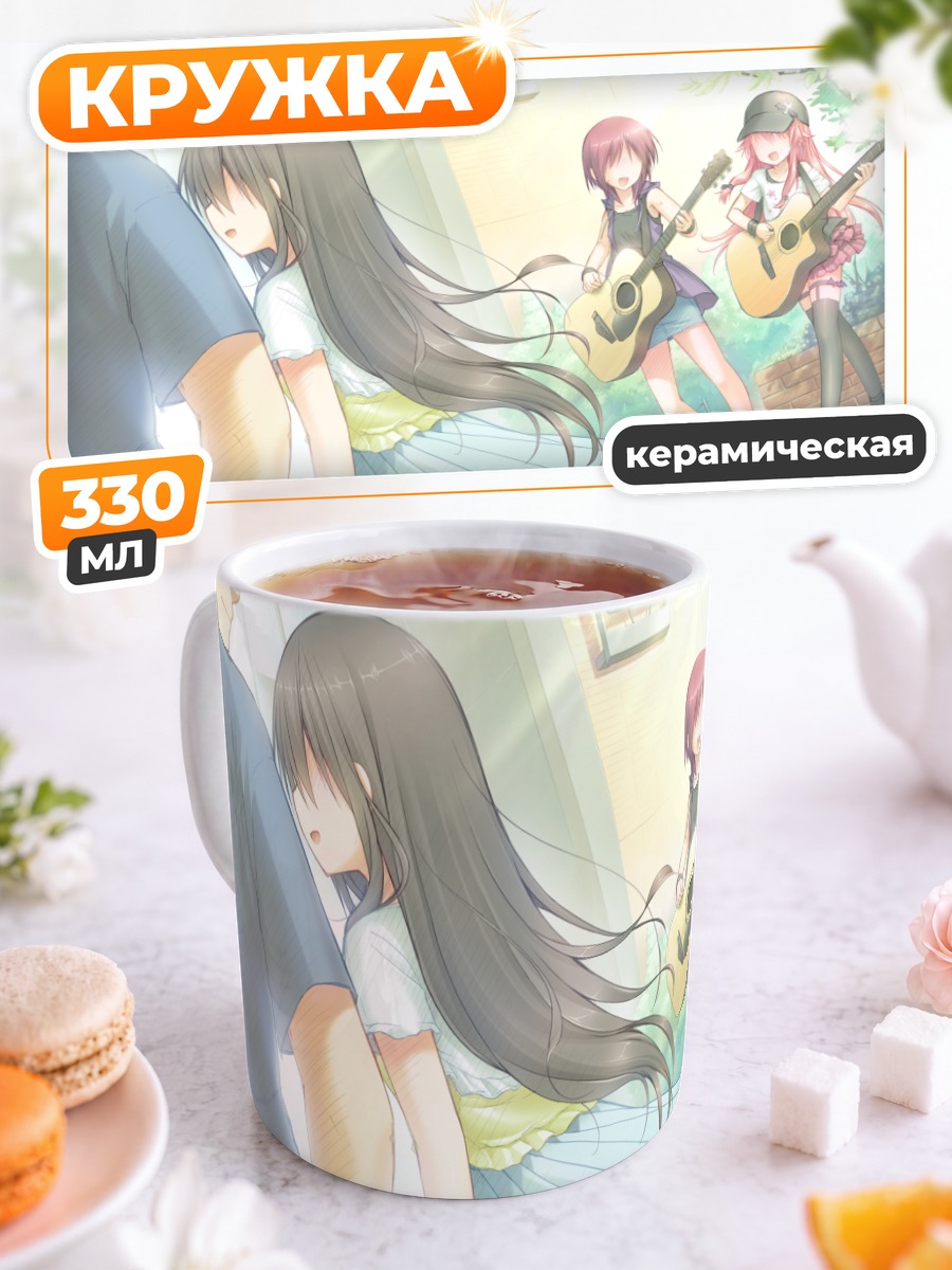 Кружка керамическая Масами Ивасава с гитарой