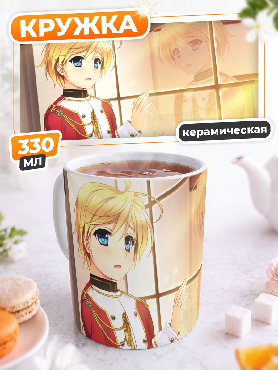 Кружка керамическая Сорако Кацураги у окна