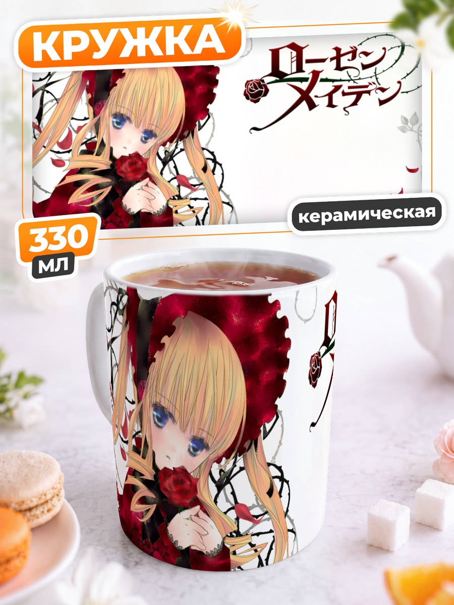 Кружка керамическая Шинку с розой