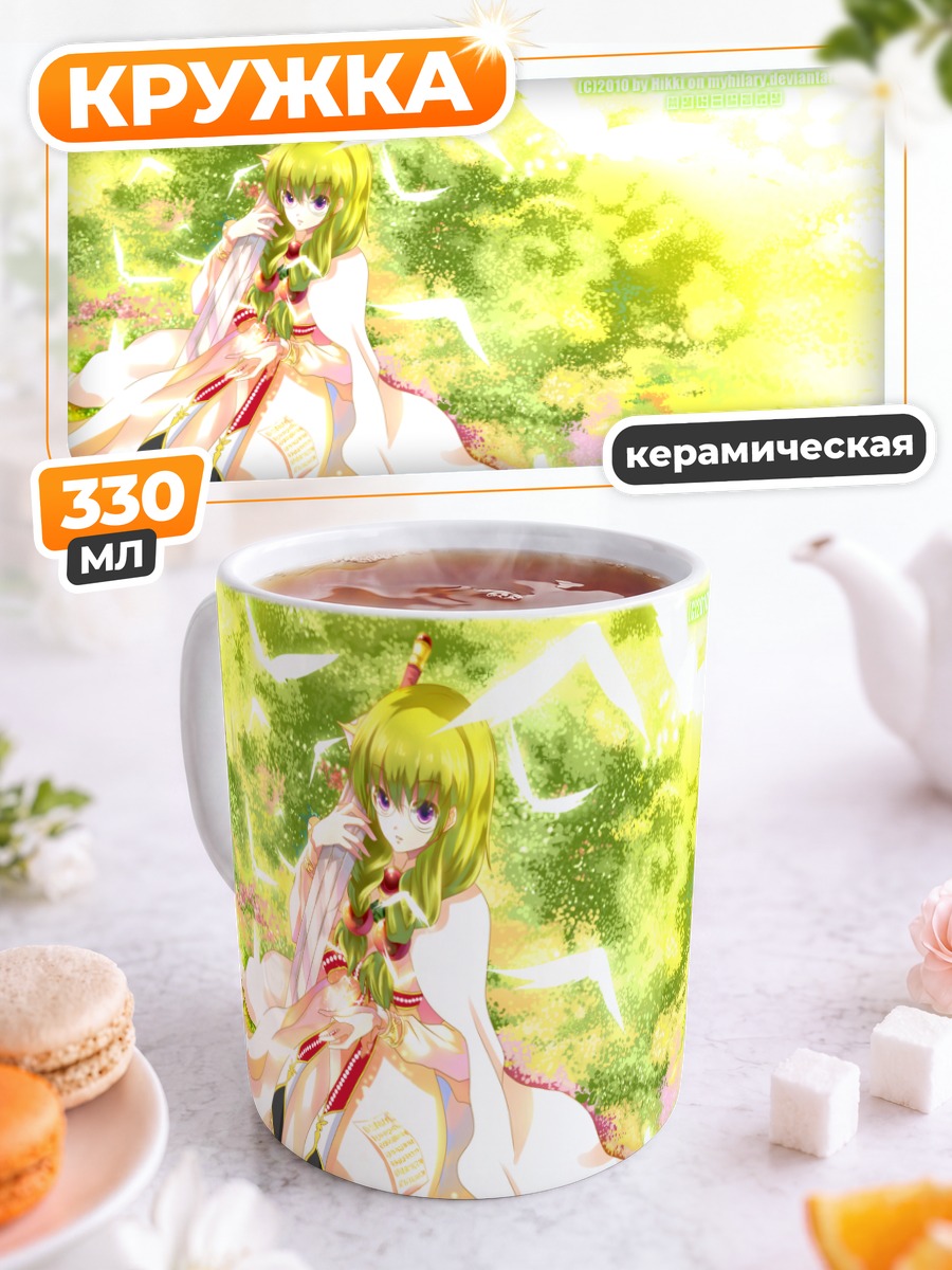 Кружка керамическая Филия Феличе в саду