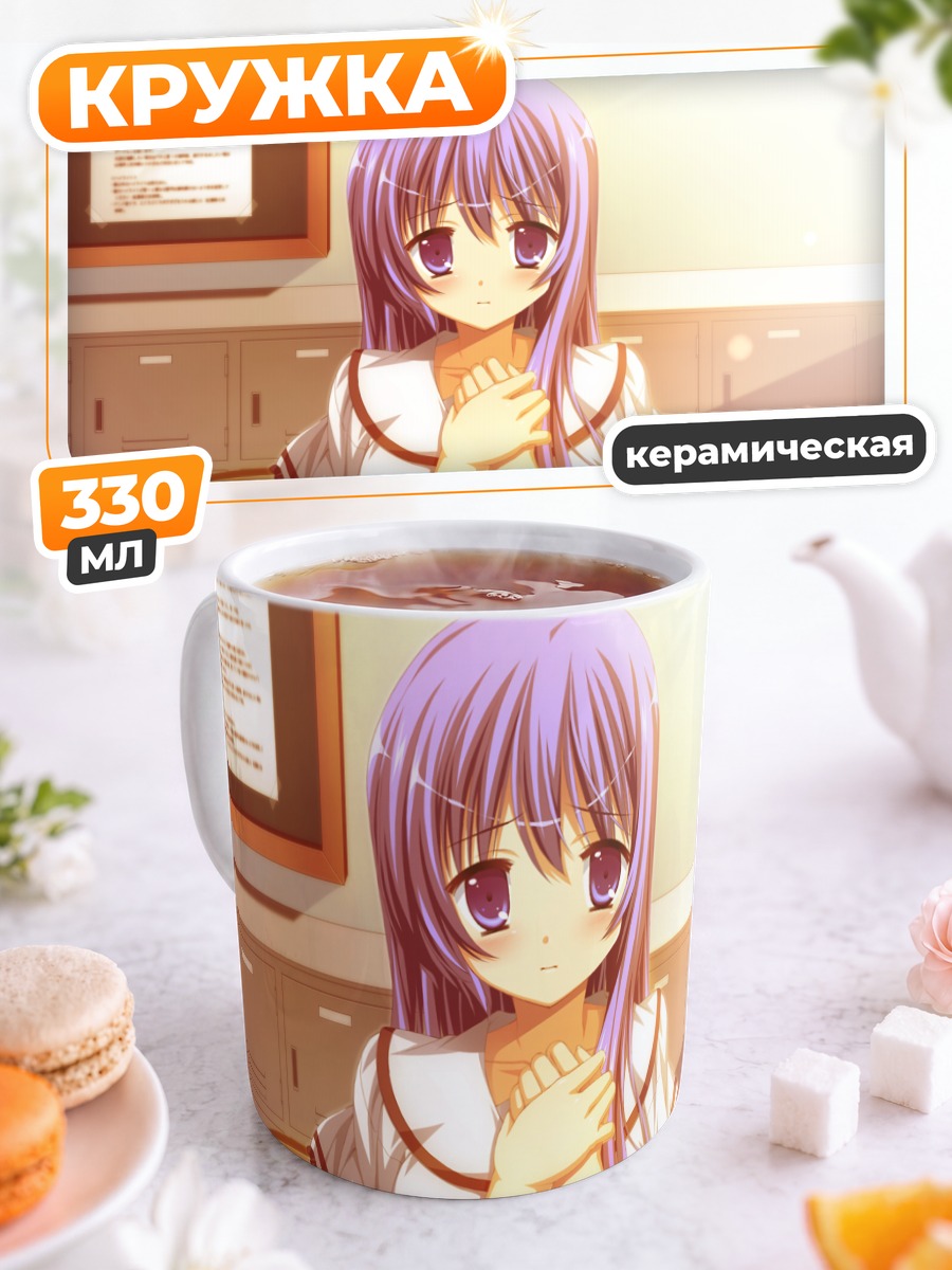 Кружка керамическая Мики Мидзусака в классе