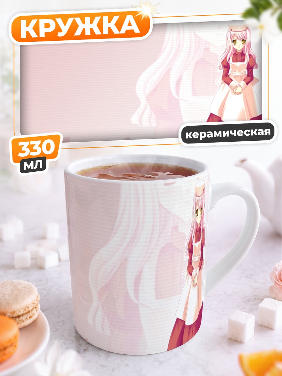 Кружка керамическая Хотару в платье