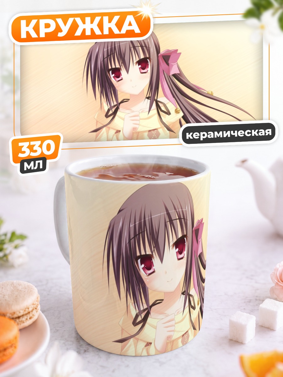 Кружка керамическая Микото Фудзимару в лучах