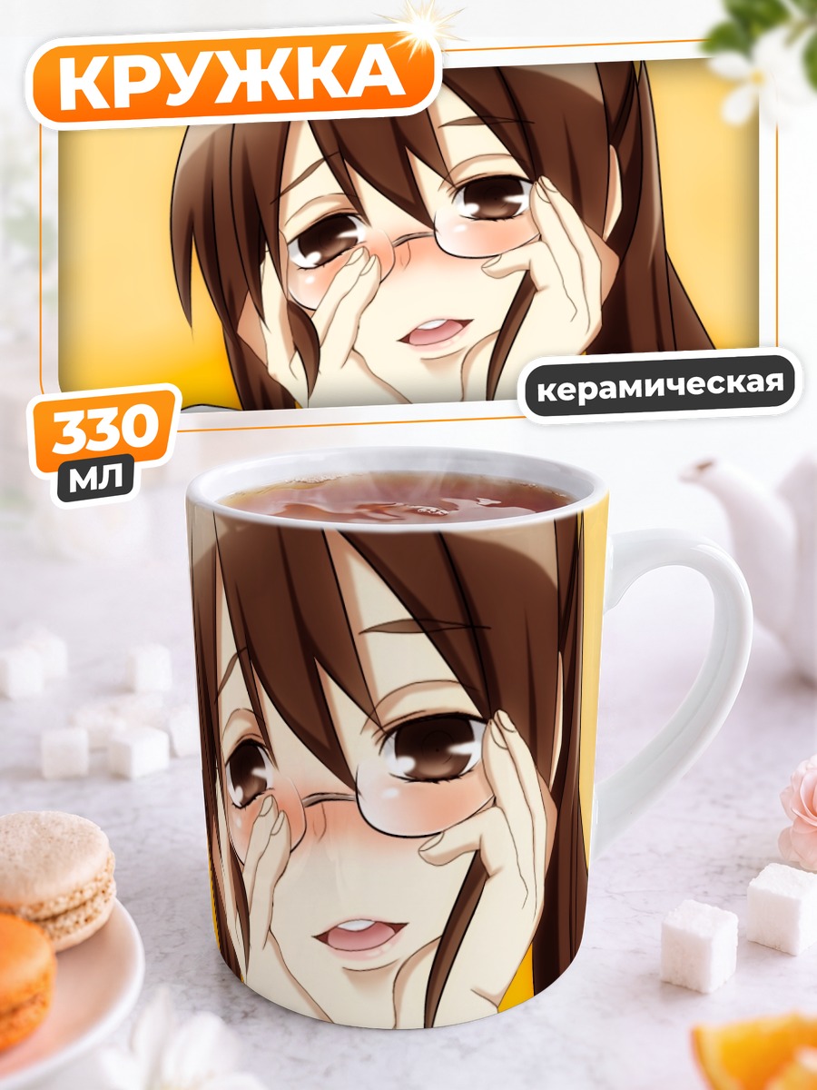 Кружка керамическая Рика Шигума в очках