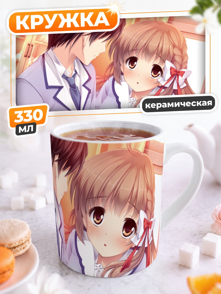 Кружка керамическая Май Асахина в школе