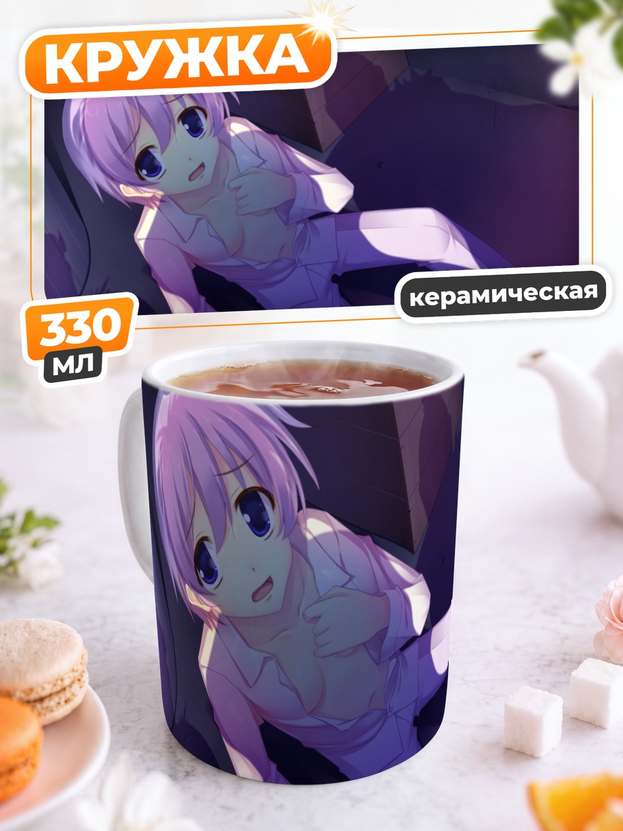 Кружка керамическая Strawberry Feels в лучах