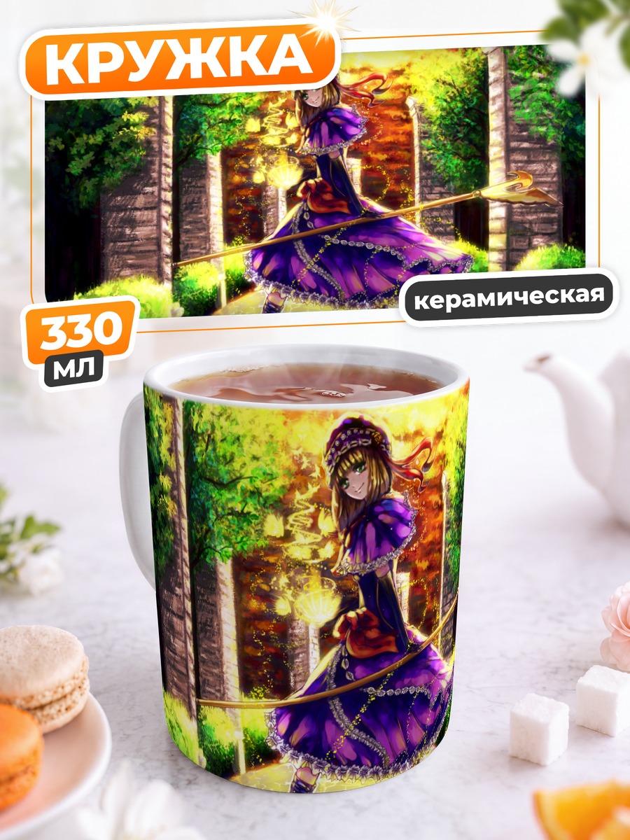 Кружка керамическая Беатриче в саду
