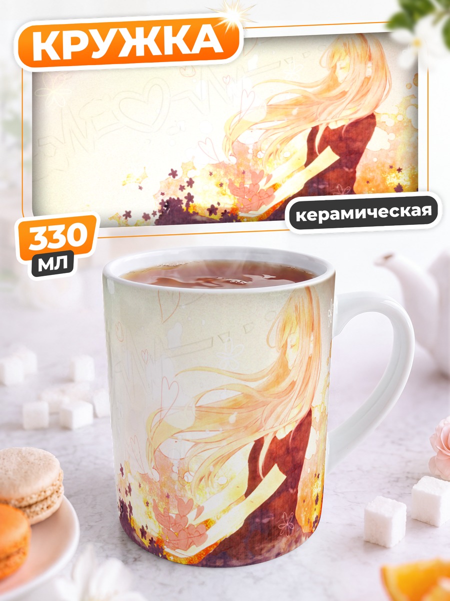Кружка керамическая Лука Мегурин в цветах