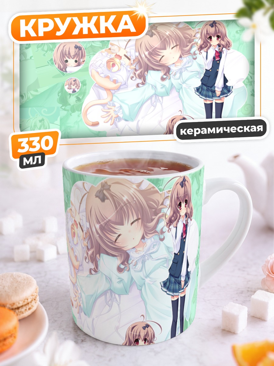 Кружка керамическая Коёи Ибарамори в платье