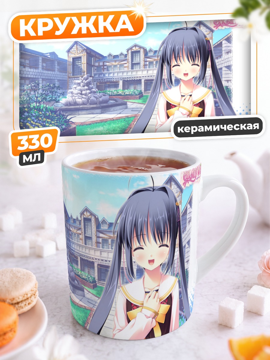Кружка керамическая Куруми Юса в саду
