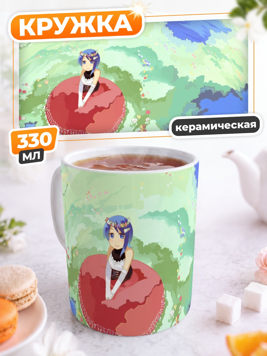 Кружка керамическая Эри Мидзутани на Земле