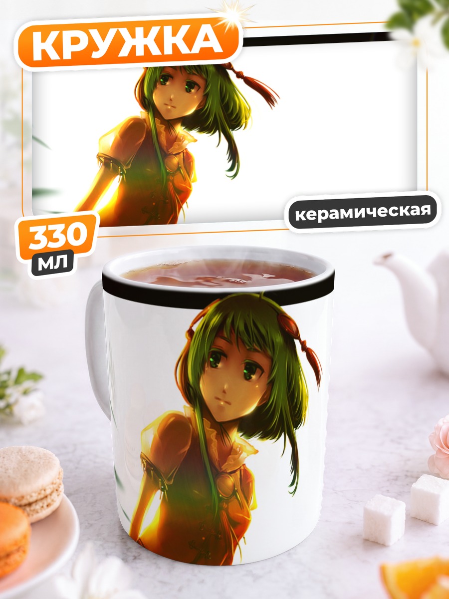 Кружка керамическая Гуми в лучах солнца