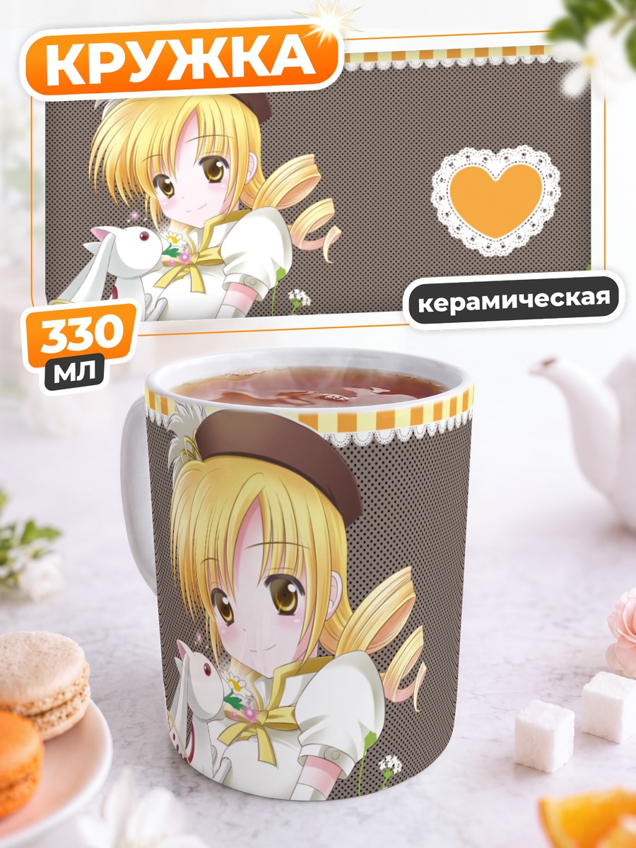 Кружка керамическая Мами Томоэ и Кьюбе