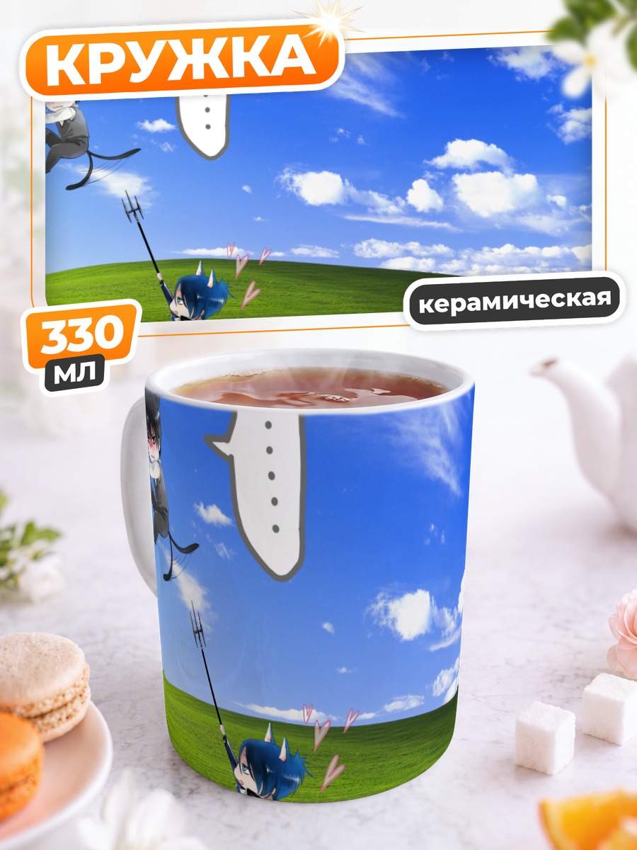 Кружка керамическая Хибари Кёя на лугу