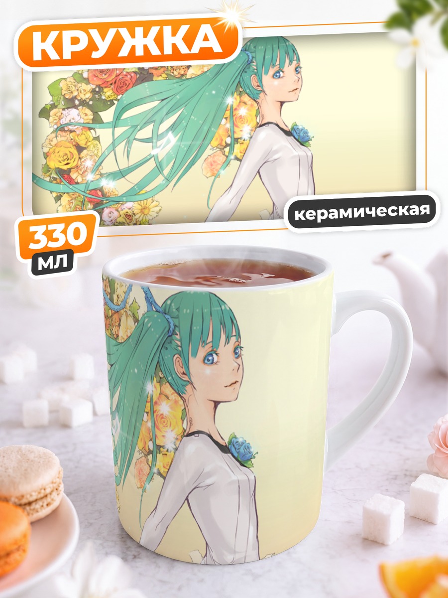 Кружка керамическая Мику Хацунэ с цветами