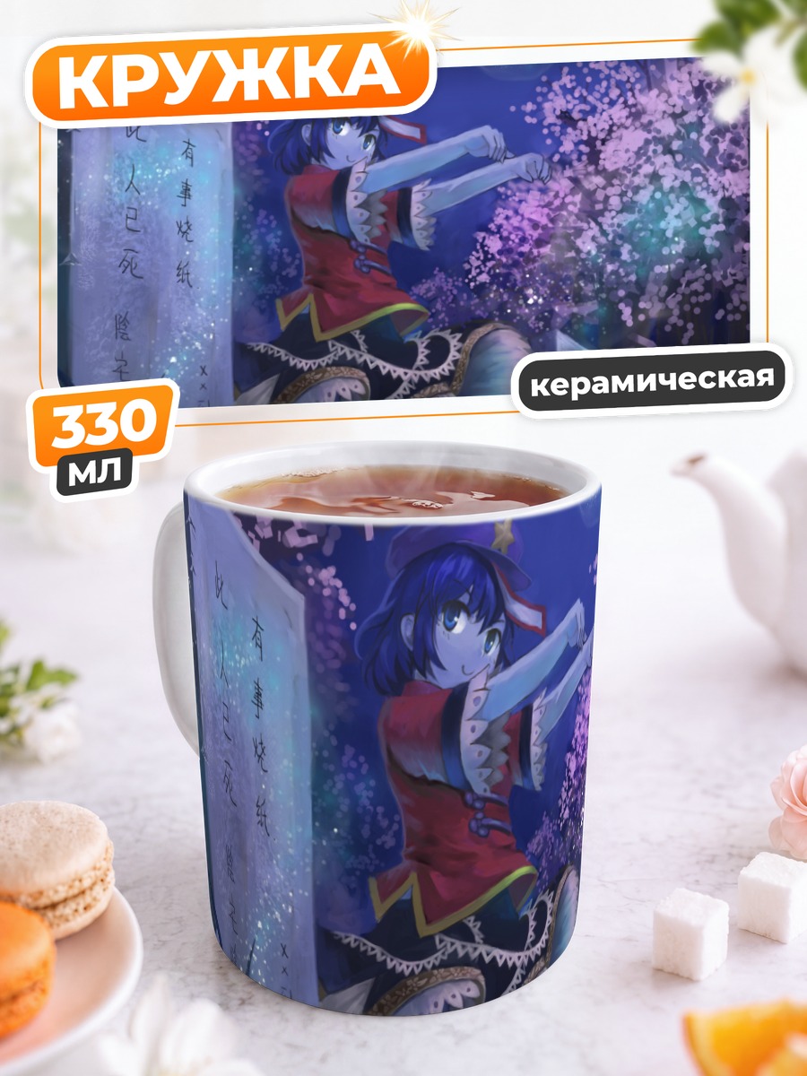 Кружка керамическая Кёко Касодани в сакуре