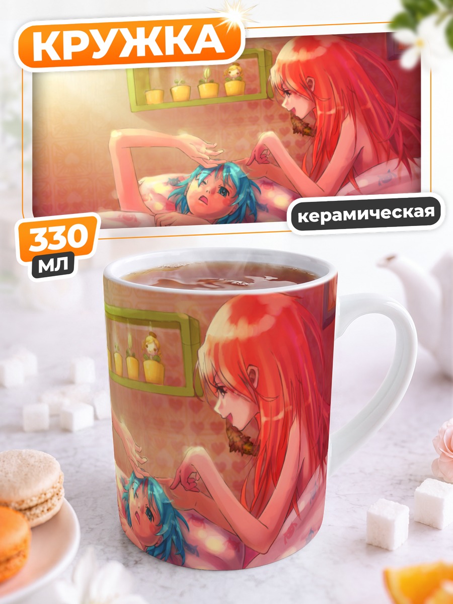 Кружка керамическая Саяка и Кёко