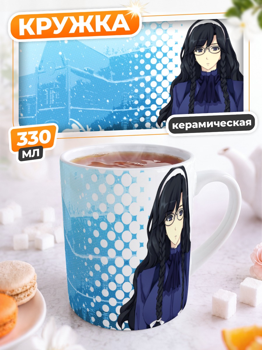Кружка керамическая Ай Нанацуки в снегу
