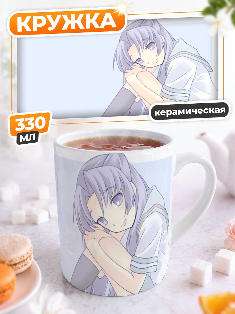 Кружка керамическая Рёко Асакура в школе