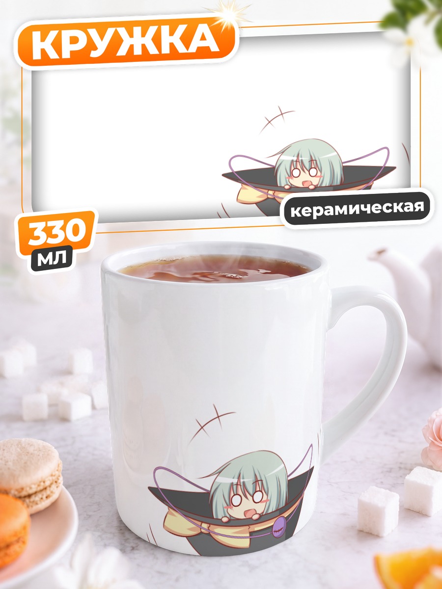 Кружка керамическая Коиши Комейдзи в шляпе
