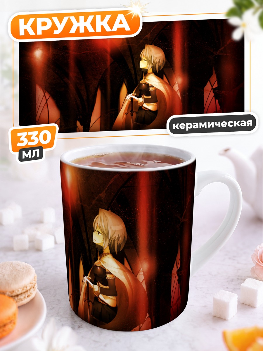 Кружка керамическая Саяка Мики в сумерках