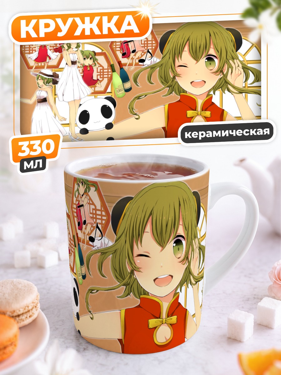 Кружка керамическая Гуми в красном
