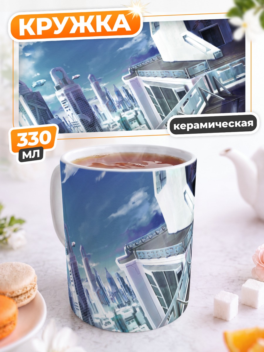 Кружка керамическая Город Мадока Магика