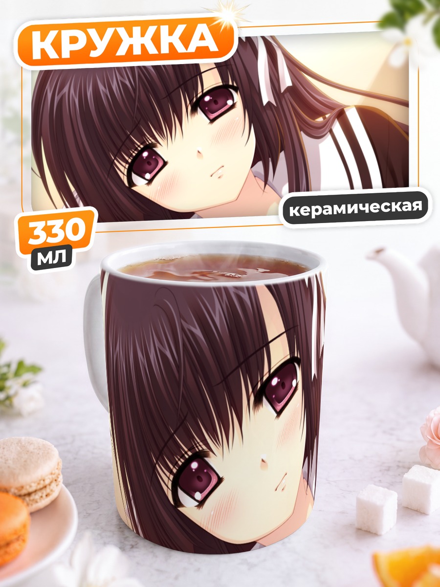 Кружка керамическая Ако Хананомия в школе
