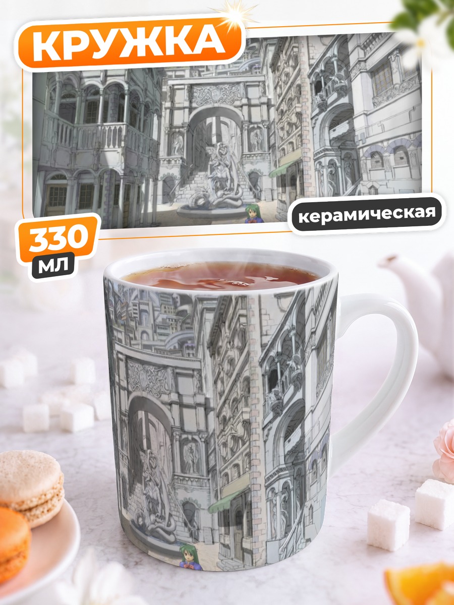 Кружка керамическая Городской пейзаж