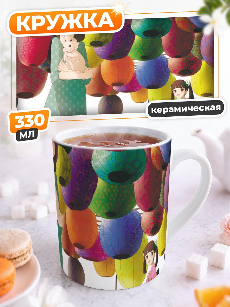 Кружка керамическая Кролик в кимоно