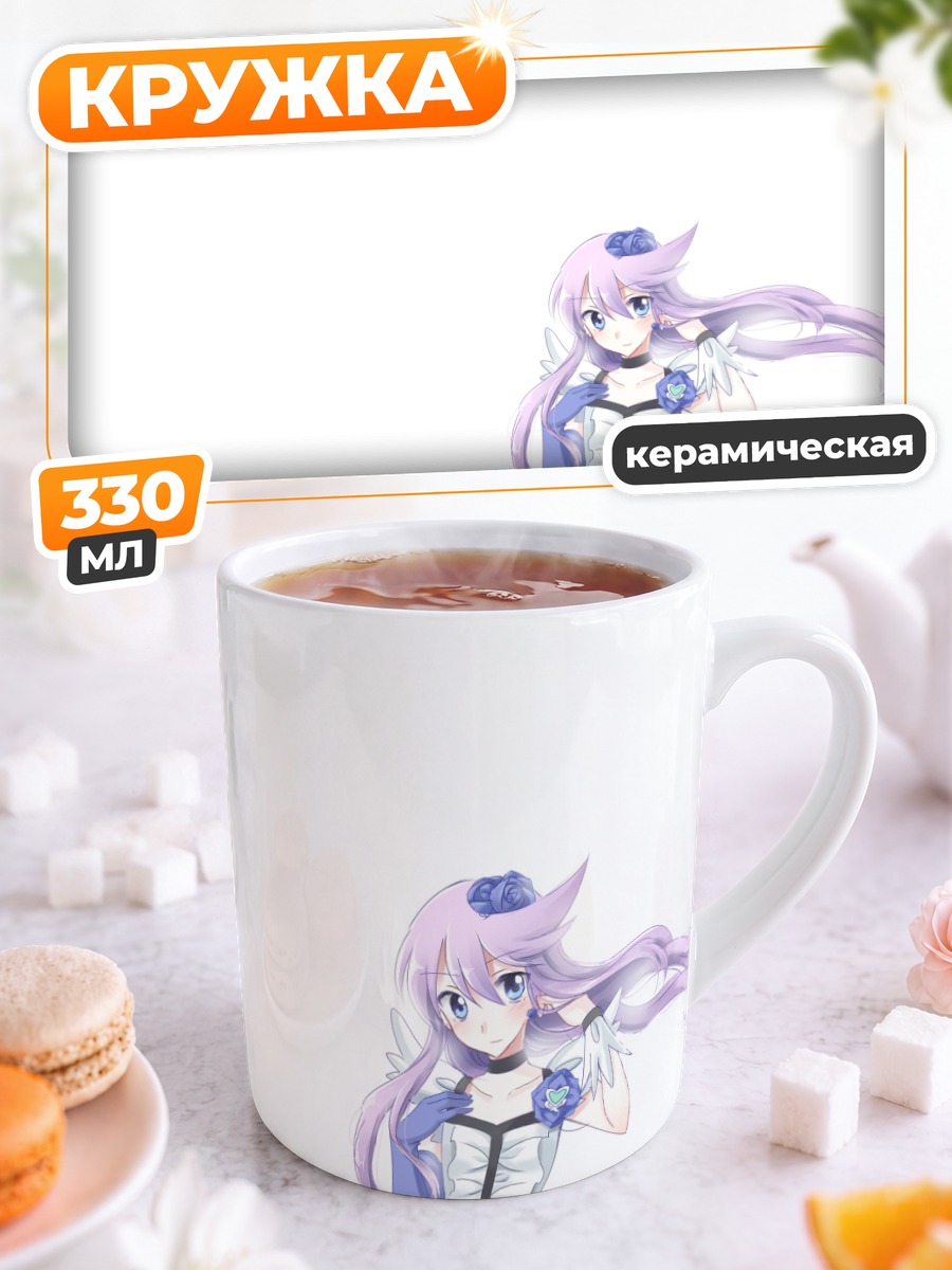 Кружка керамическая Юри Цукикаге в платье