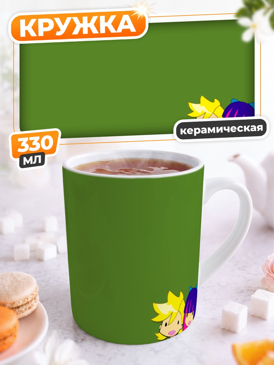Кружка керамическая Панти и Стокинг в машине