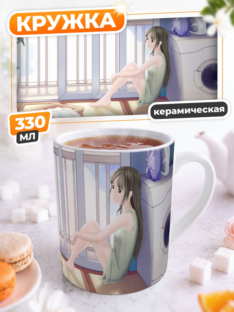 Кружка керамическая Девушка с зайчиком