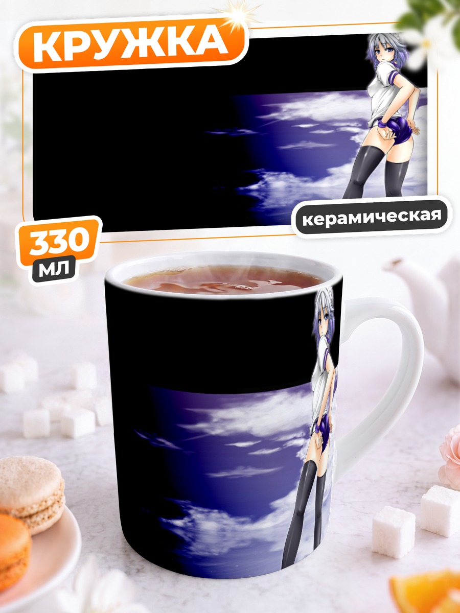 Кружка керамическая Сакуя Идзаёи на фоне неба