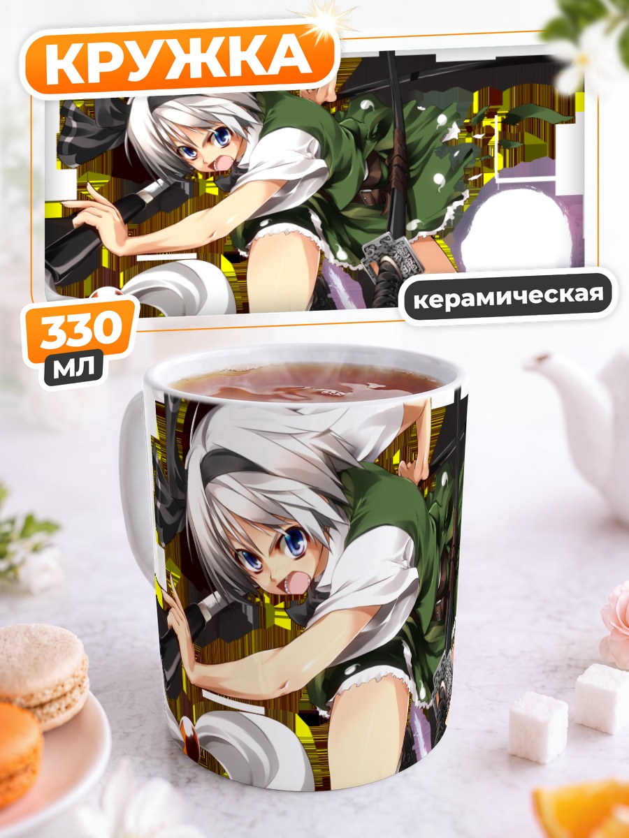 Кружка керамическая Ёму Конпаку с мечом