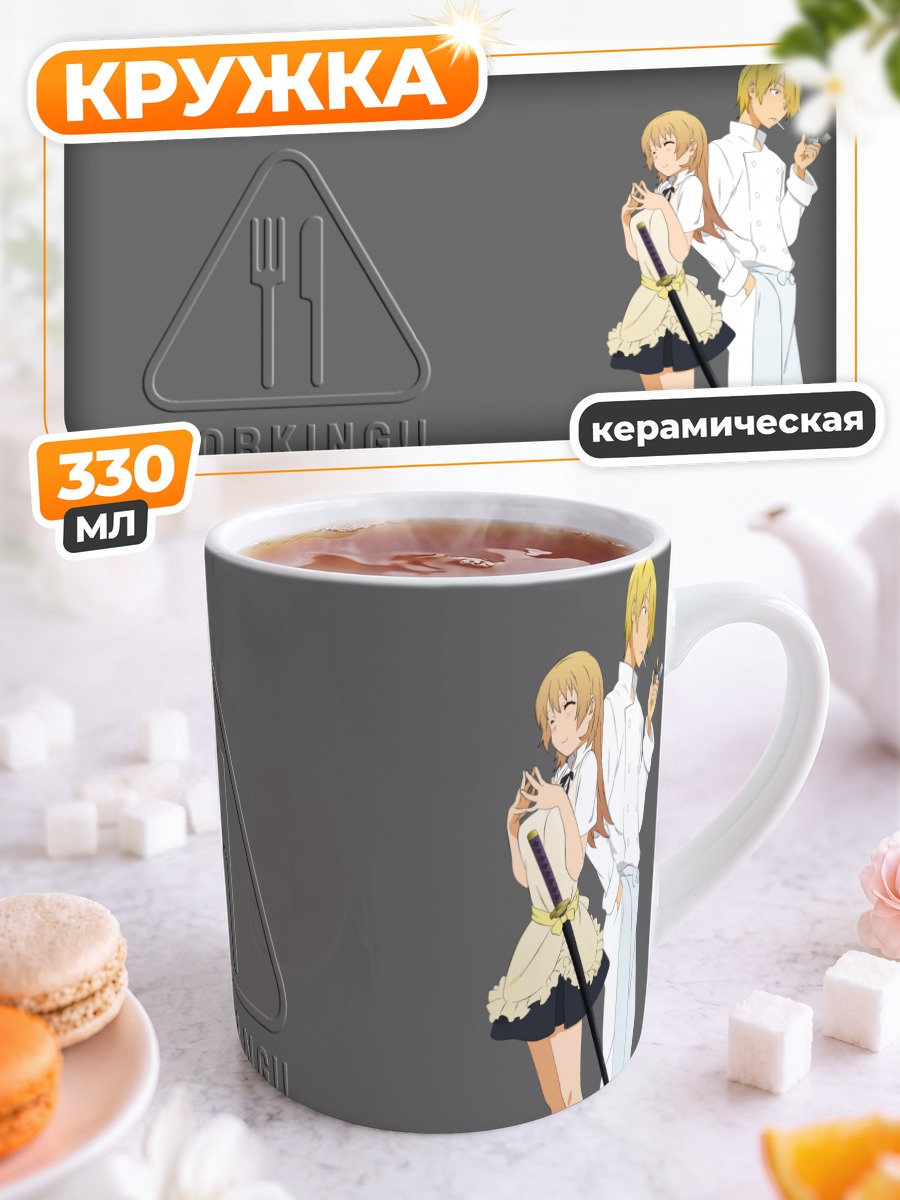 Кружка керамическая Сато Дзюн и Ячиё Тодороки