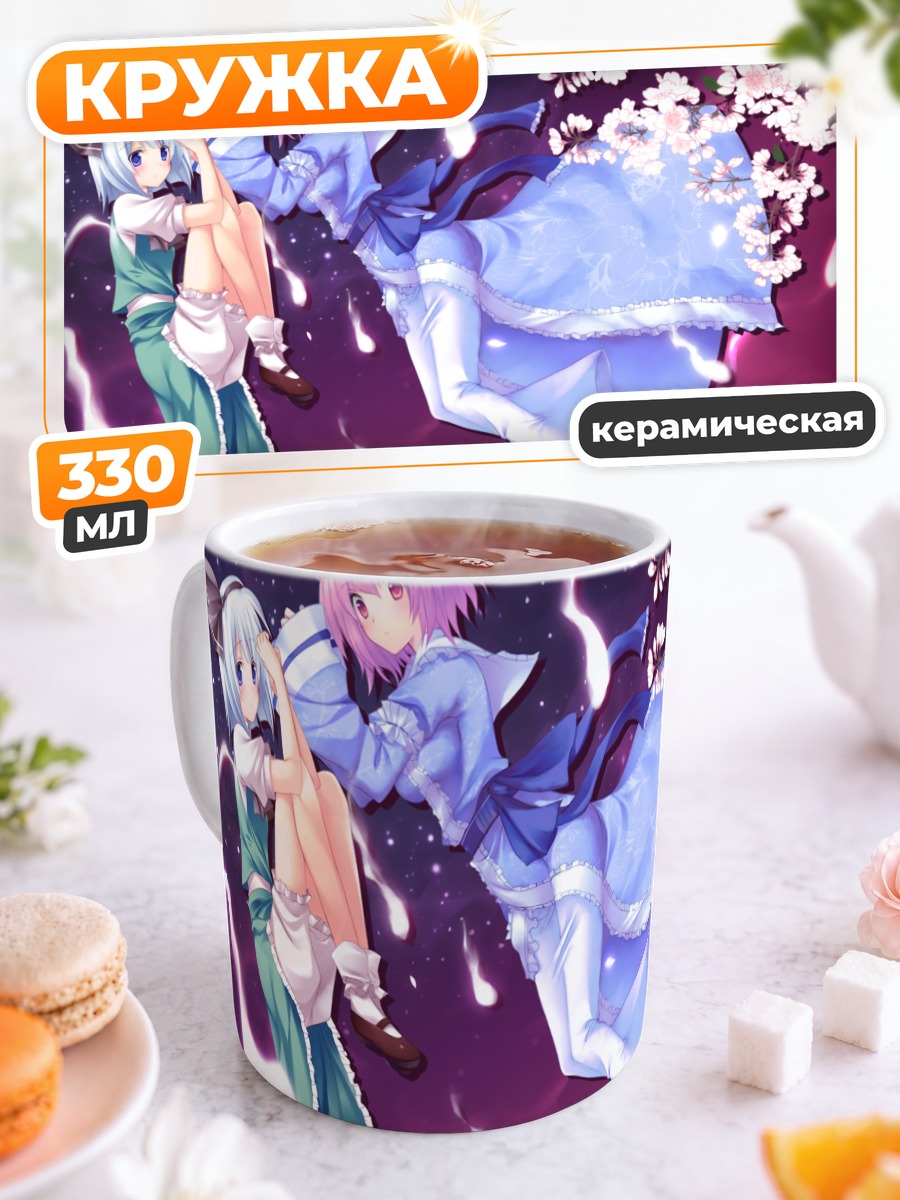 Кружка керамическая Ююко Сайгёдзи в сакуре