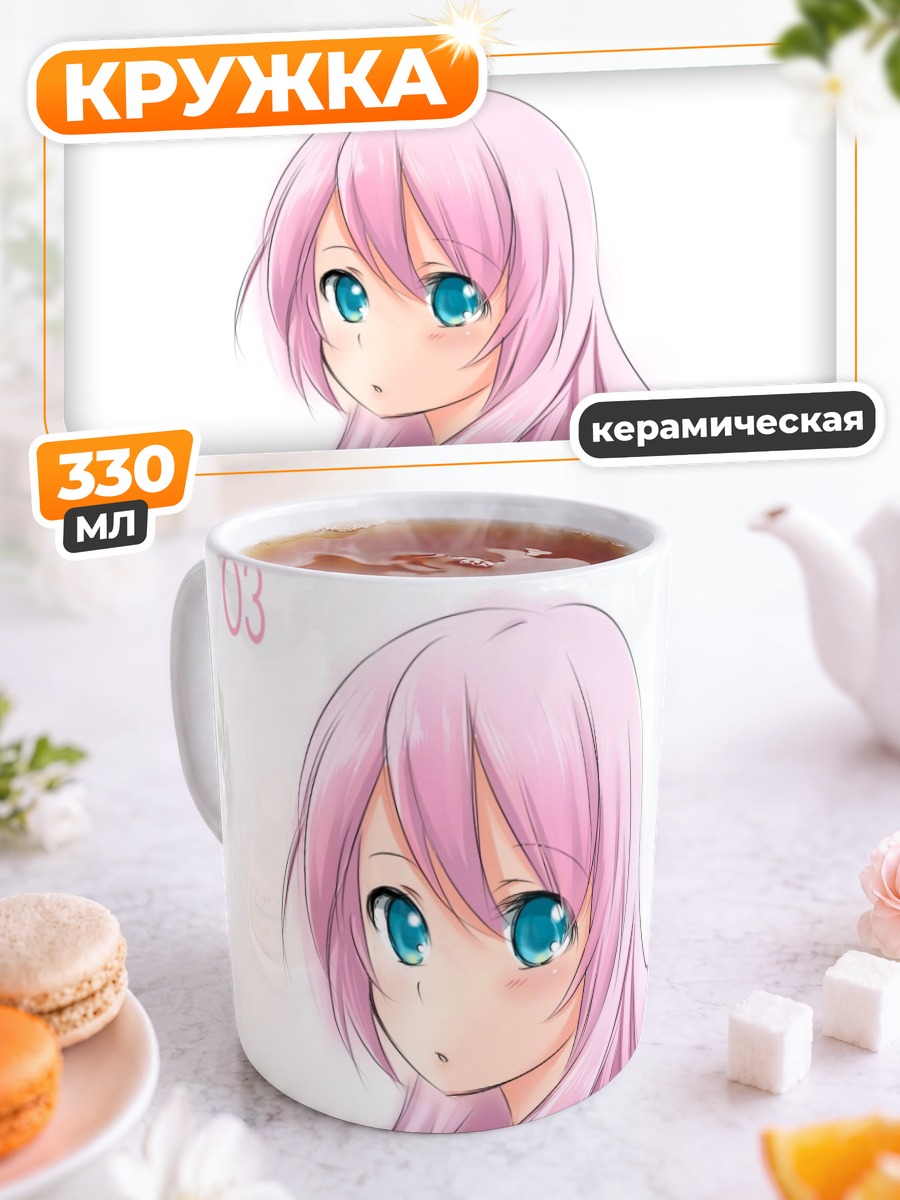 Кружка керамическая Мегурин Лука