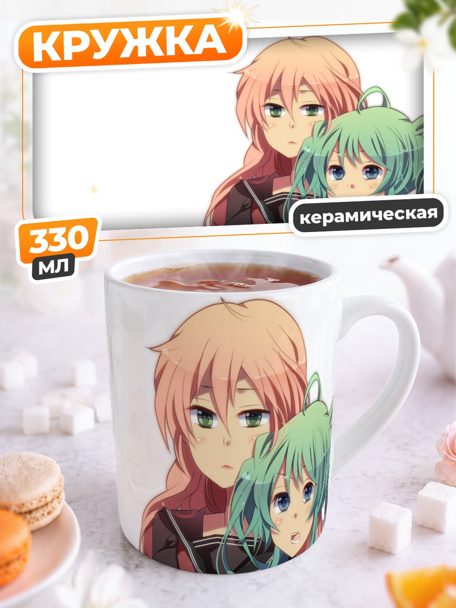 Кружка керамическая Мику Хацунэ и Лука