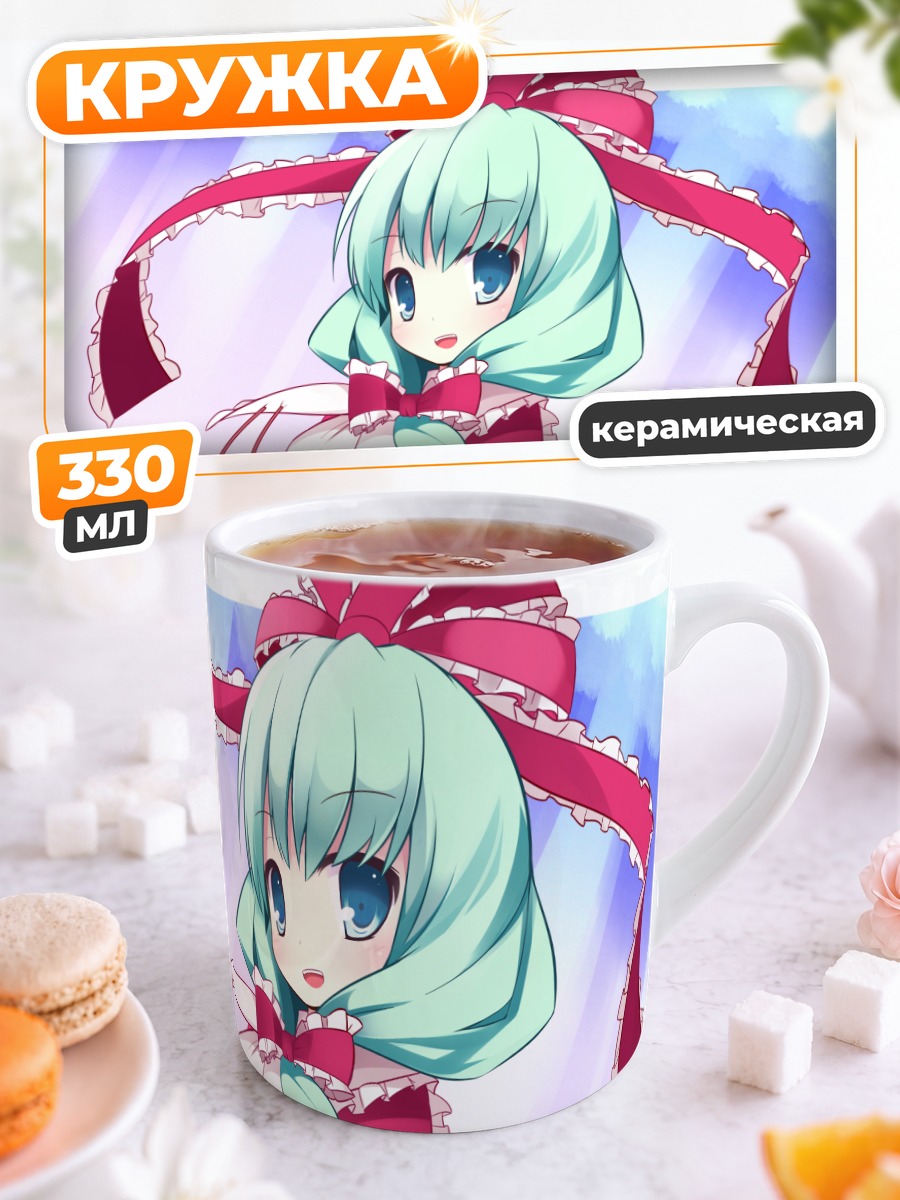 Кружка керамическая Хина Кагияма в платье