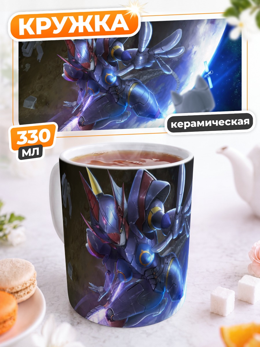 Кружка керамическая Меха в космосе
