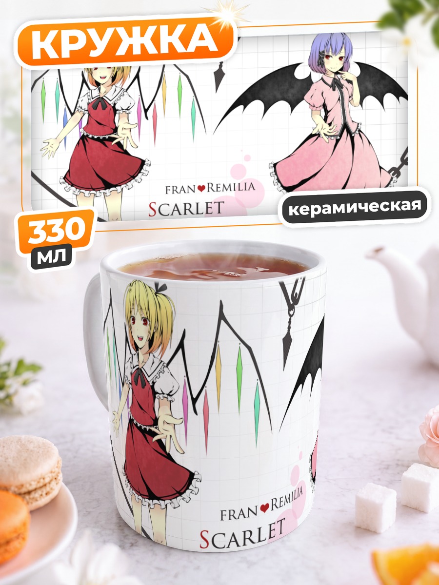 Кружка керамическая Сестры Скарлет