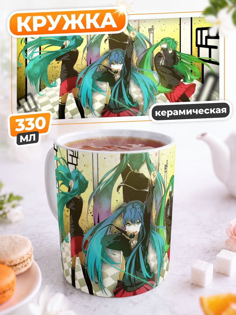 Кружка керамическая Мику Хацунэ в танце