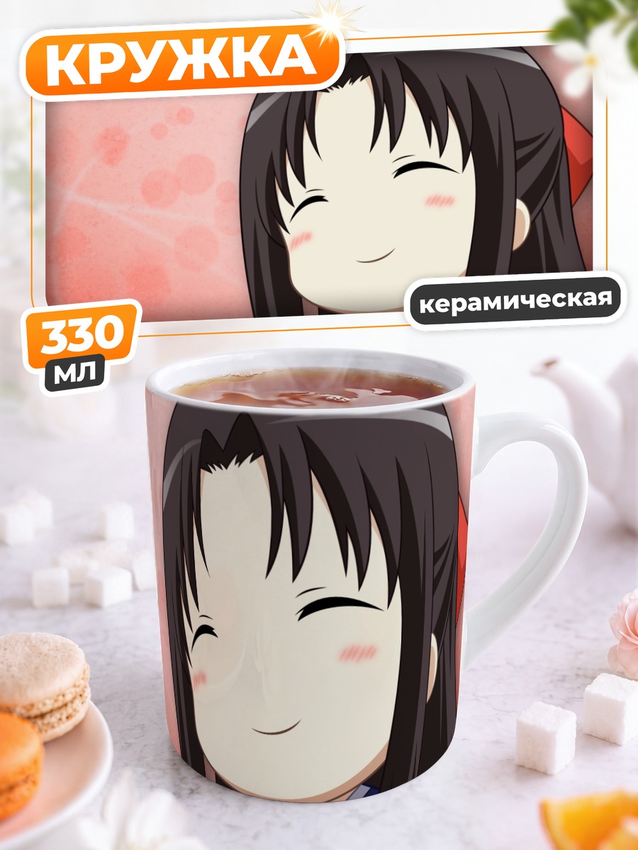 Кружка керамическая Хинагику в кимоно